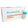 Набор водорастворимая пленка Rusolvo RFB 1*20 + клей RFA 250ml - st-e.info - Ханты-Мансийск