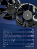 Вентилятор  200FZY7-D  - st-e.info - Ханты-Мансийск