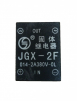 Твердотельное реле JGX-2F - st-e.info - Ханты-Мансийск