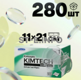 Безворсовые салфетки 280 шт. (11×21 см) - st-e.info - Ханты-Мансийск