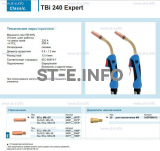 Горелка для полуавтоматической сварки TBi 240 Expert, длина 4 m. - st-e.info - Ханты-Мансийск