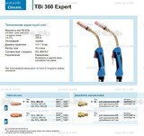 Горелка для полуавтоматической сварки TBi 360 Expert, длина 3 m. - st-e.info - Ханты-Мансийск