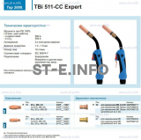 Горелка для полуавтоматической сваркиTBi 511-CC Expert, длина 4 m. - st-e.info - Ханты-Мансийск