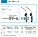 Горелка для полуавтоматической сварки TBi  7W Expert, длина 3 m. - st-e.info - Ханты-Мансийск