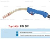 Горелка для полуавтоматической сварки TBi 8W-blue-RWZ, длина 5 метров - st-e.info - Ханты-Мансийск