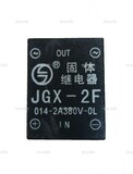 Твердотельное реле JGX-2F - st-e.info - Ханты-Мансийск