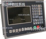 Управляющий блок ЧПУ SF-2012 - st-e.info - Ханты-Мансийск