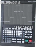 Управляющий блок ЧПУ SF-5200H - st-e.info - Ханты-Мансийск