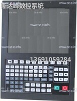 Управляющий блок ЧПУ SF-5200H - st-e.info - Ханты-Мансийск