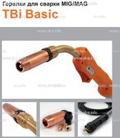Горелка полуавтоматическая  TBi Basic 240 orange-ESG, длинна рукава 3 метра - st-e.info - Ханты-Мансийск