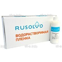 Набор водорастворимая пленка Rusolvo RFB 1*20 + клей RFA 250ml - st-e.info - Ханты-Мансийск