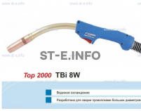 Горелка для полуавтоматической сварки TBi 8W-blue-RWZ, длина 5 метров - st-e.info - Ханты-Мансийск