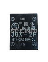Твердотельное реле JGX-2F - st-e.info - Ханты-Мансийск
