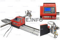 Плазменный станок с ЧПУ для метала ST COMPACT 6-1500 - st-e.info - Ханты-Мансийск