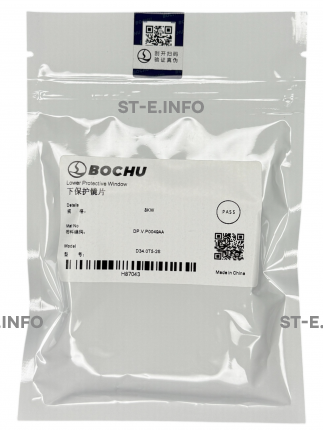 Стекло защитное 34*5 мм - ОРИГИНАЛ 8 кВт - st-e.info - Ханты-Мансийск