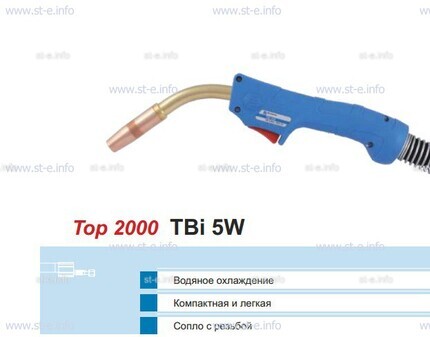 Корпус горелки TBi 5W, 50° - st-e.info - Ханты-Мансийск