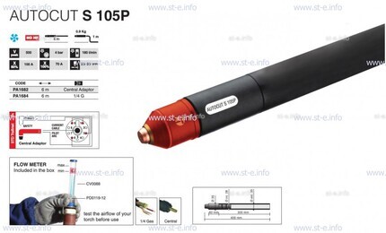 Кабель для плазмотрона AUTOCUT S 105, 12 метров - st-e.info - Ханты-Мансийск
