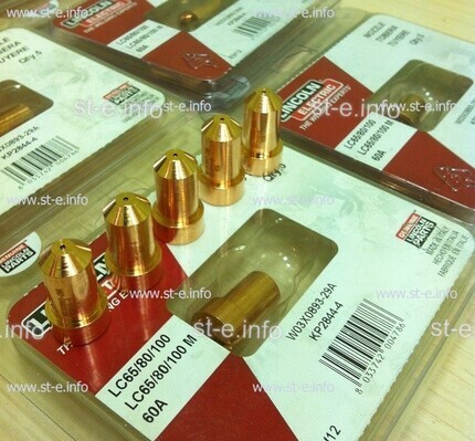 Сопло для плазмотрона LC65/80/100 50A арт. W03X0893-28A  - st-e.info - Ханты-Мансийск