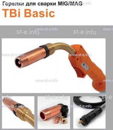 Горелка полуавтоматическая  TBi Basic 511 orange-ESW, длинна рукава 3 метра - st-e.info - Ханты-Мансийск