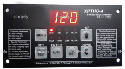 Контроллер высоты XPTHC-4 с осью Z (с подъемником, ход: 100мм) - st-e.info - Ханты-Мансийск