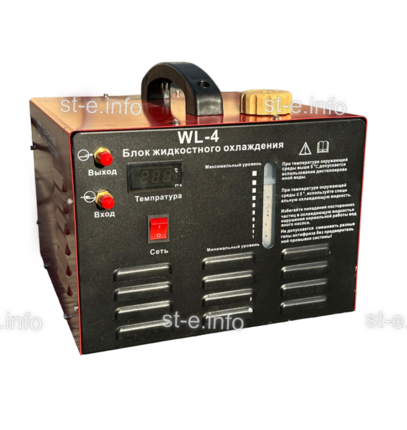 Блок жидкостного охлаждения WL-4 - st-e.info - Ханты-Мансийск