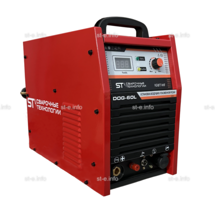 Установка  воздушно-плазменной резки DOG-60L - st-e.info - Ханты-Мансийск