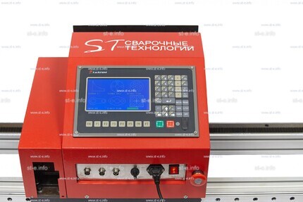 Переносная консольная машина плазменной резки ST COMPACT 2-1500 c ЧПУ - st-e.info - Ханты-Мансийск