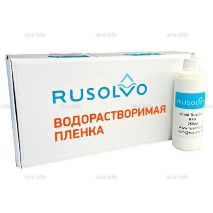 Набор водорастворимая пленка Rusolvo RFB 1*20 + клей RFA 250ml - st-e.info - Ханты-Мансийск