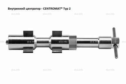 Внутренние центраторы Centromat® 200E, тип 2, для труб из нержавеющей стали д. 51-64  mm - st-e.info - Ханты-Мансийск